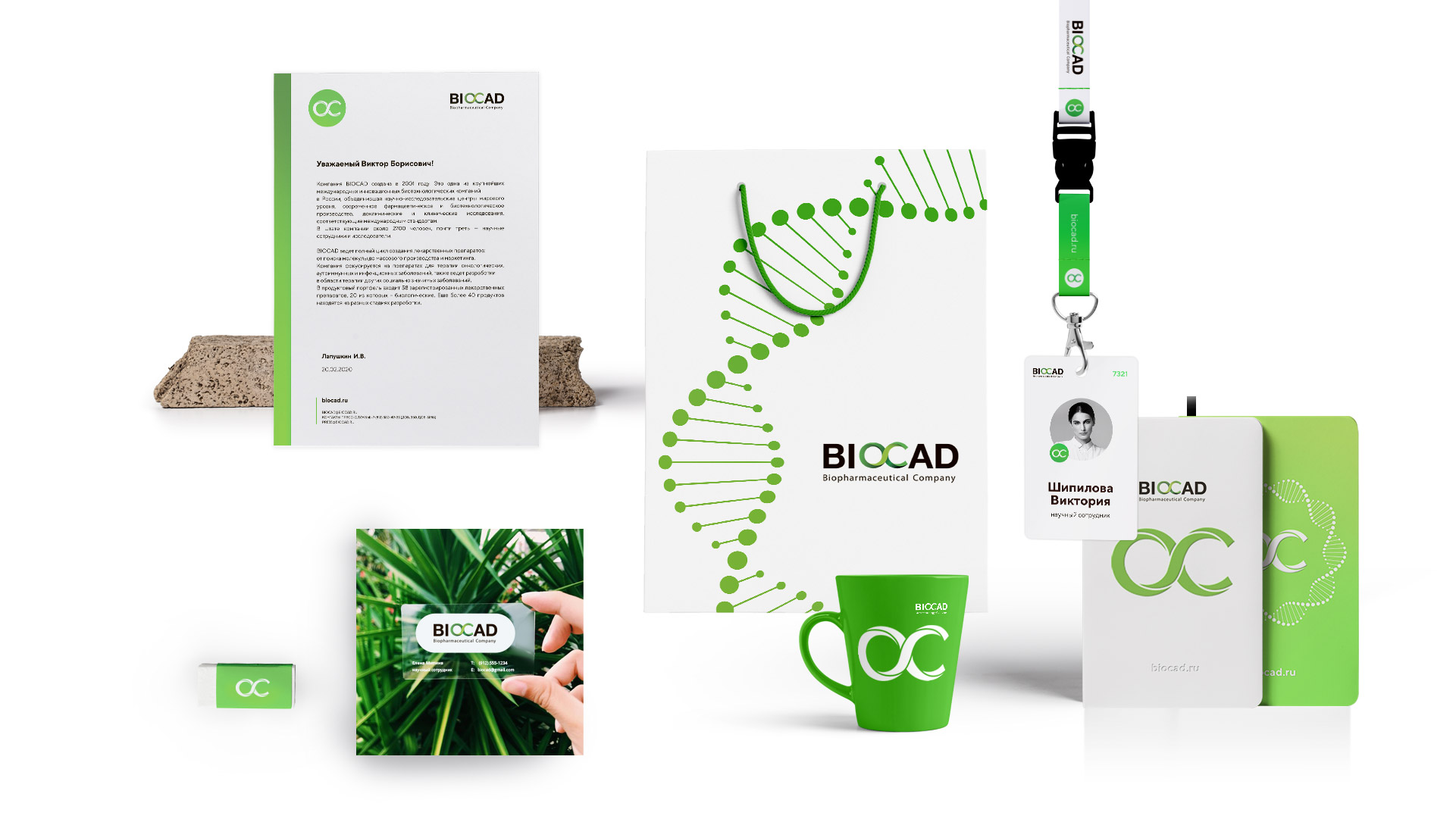 Презентация